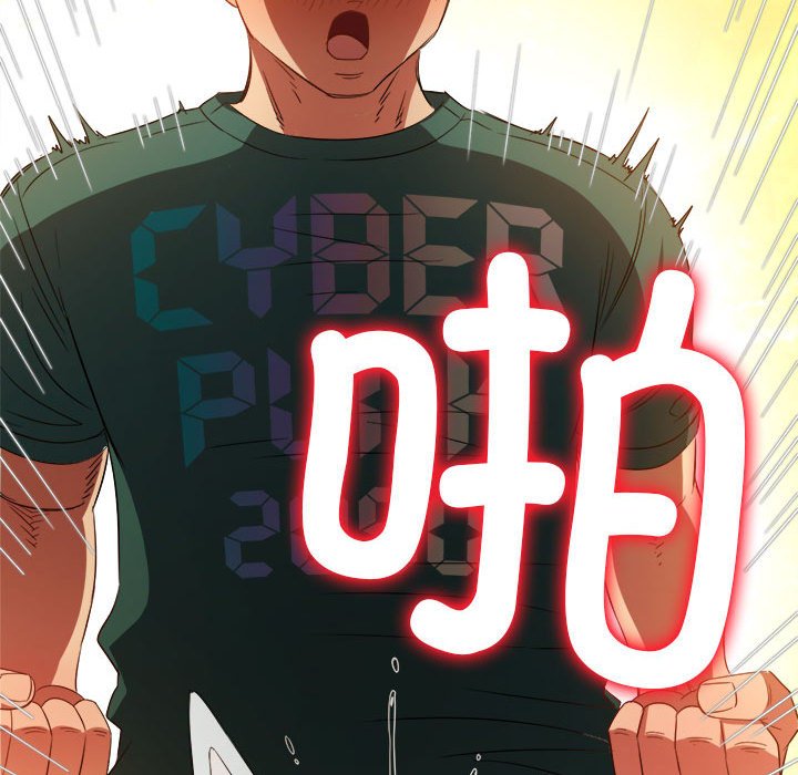 [Manhwa] The evil girl hooks up Plot, female student, big breasts#[177P]-169