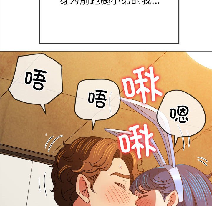 [Manhwa] The evil girl hooks up Plot, female student, big breasts#[177P]-17