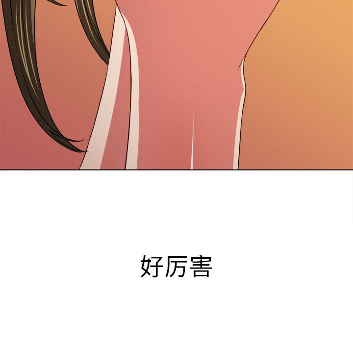 [Manhwa] The evil girl hooks up Plot, female student, big breasts#[177P]-176