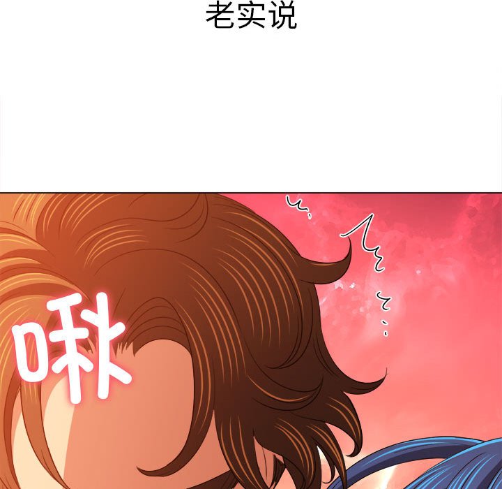 [Manhwa] The evil girl hooks up Plot, female student, big breasts#[177P]-23