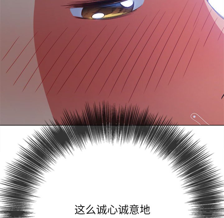 [Manhwa] The evil girl hooks up Plot, female student, big breasts#[177P]-31