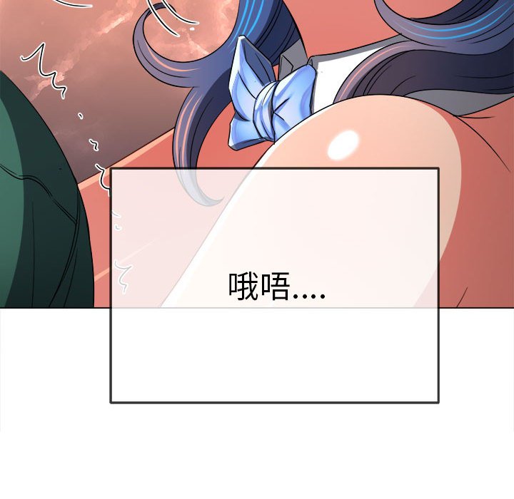 [Manhwa] The evil girl hooks up Plot, female student, big breasts#[177P]-38