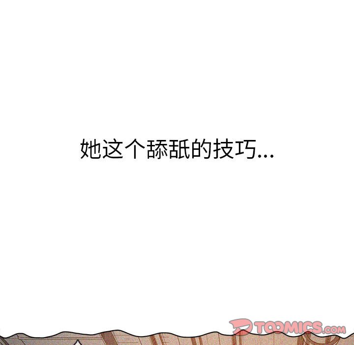 [Manhwa] The evil girl hooks up Plot, female student, big breasts#[177P]-39