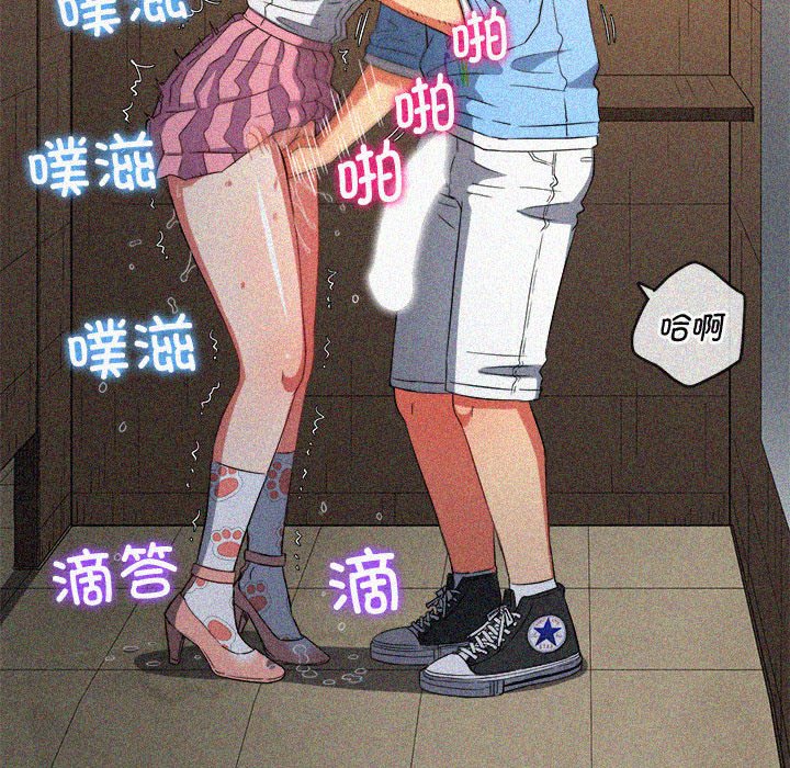 [Manhwa] The evil girl hooks up Plot, female student, big breasts#[177P]-41