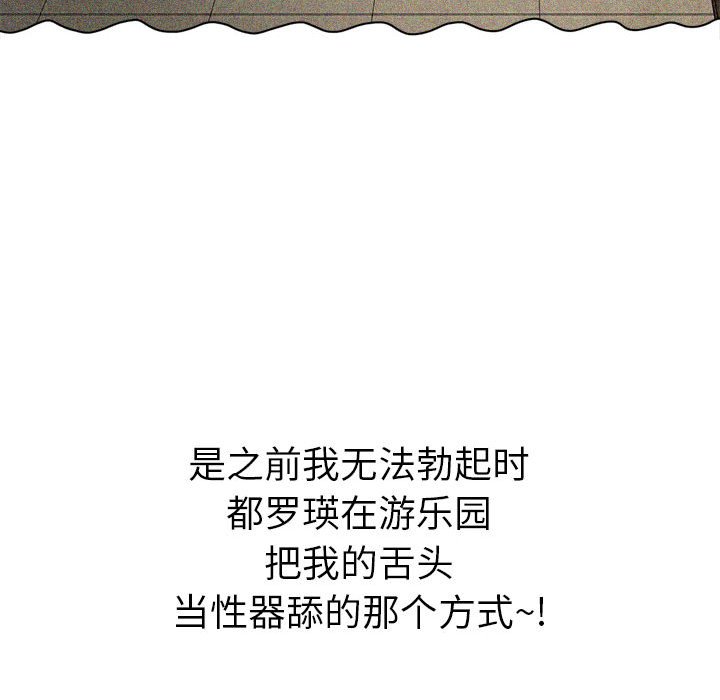 [Manhwa] The evil girl hooks up Plot, female student, big breasts#[177P]-42