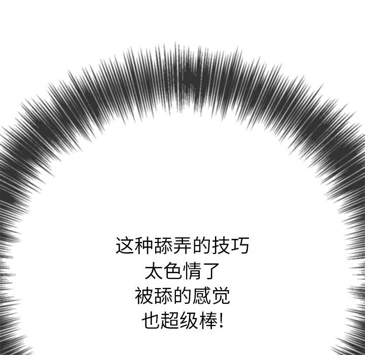 [Manhwa] The evil girl hooks up Plot, female student, big breasts#[177P]-45