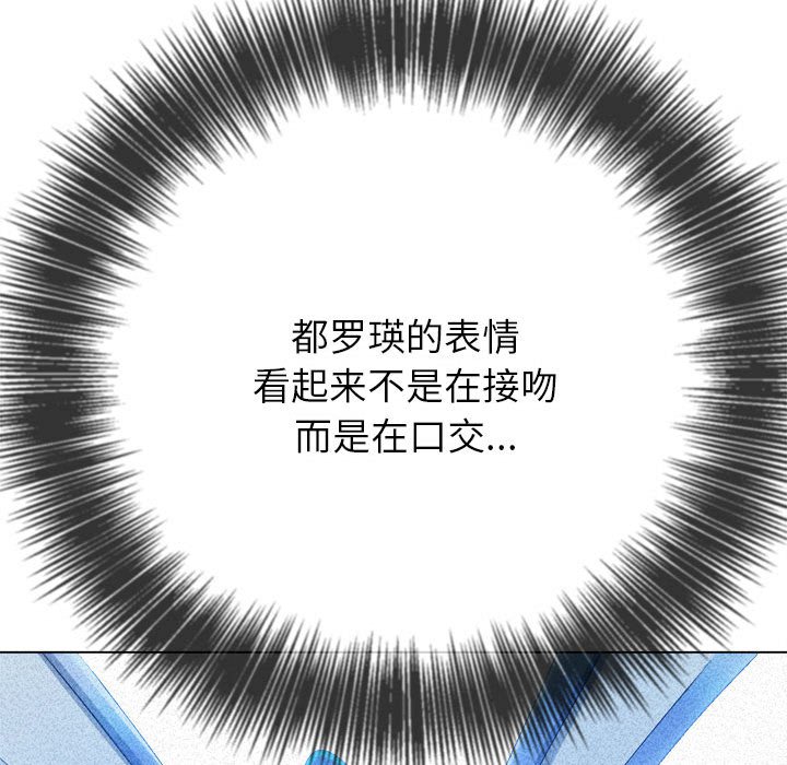 [Manhwa] The evil girl hooks up Plot, female student, big breasts#[177P]-49