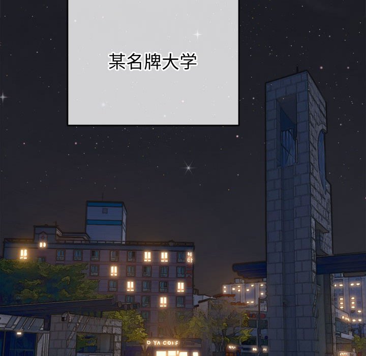 [Manhwa] The evil girl hooks up Plot, female student, big breasts#[177P]-5