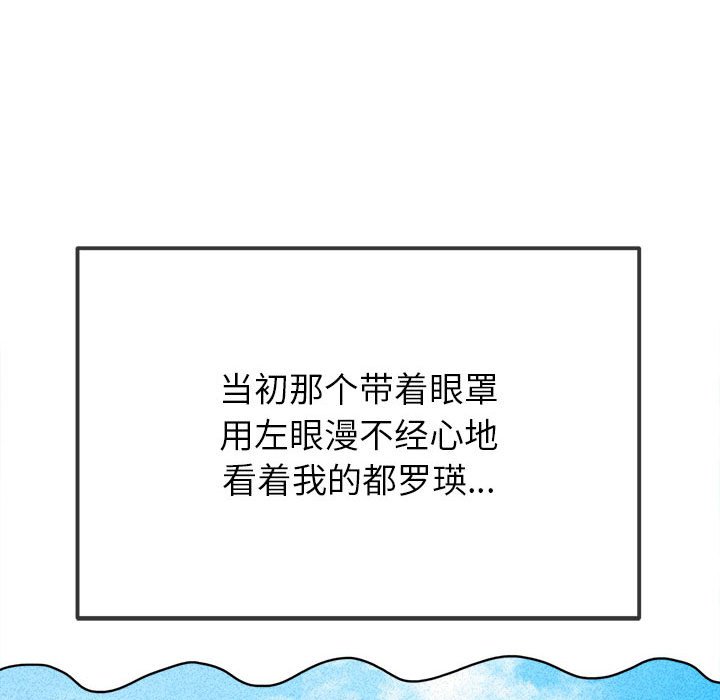 [Manhwa] The evil girl hooks up Plot, female student, big breasts#[177P]-52