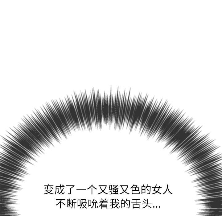 [Manhwa] The evil girl hooks up Plot, female student, big breasts#[177P]-55