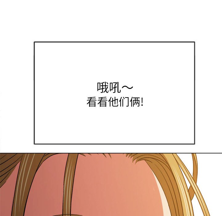 [Manhwa] The evil girl hooks up Plot, female student, big breasts#[177P]-74