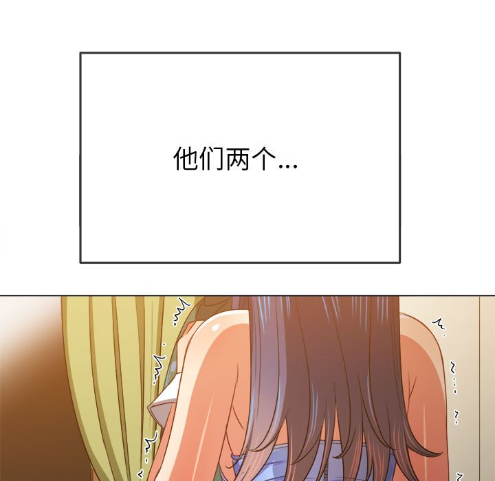[Manhwa] The evil girl hooks up Plot, female student, big breasts#[177P]-77