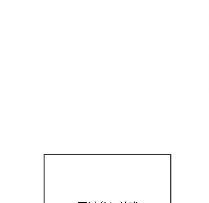 [Manhwa] The evil girl hooks up Plot, female student, big breasts#[177P]-83
