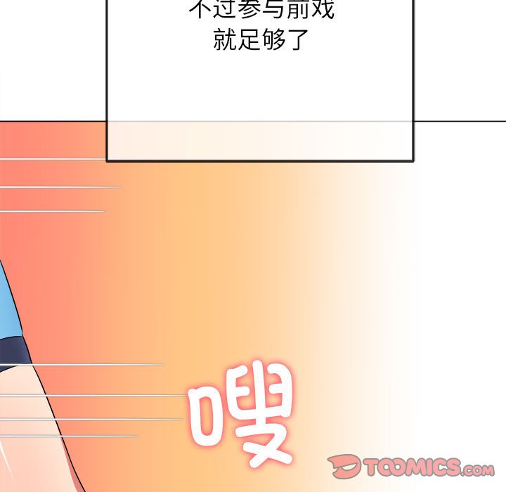 [Manhwa] The evil girl hooks up Plot, female student, big breasts#[177P]-84