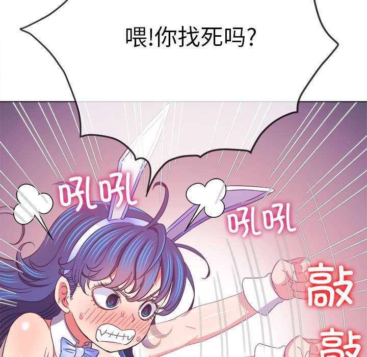 [Manhwa] The evil girl hooks up Plot, female student, big breasts#[177P]-95