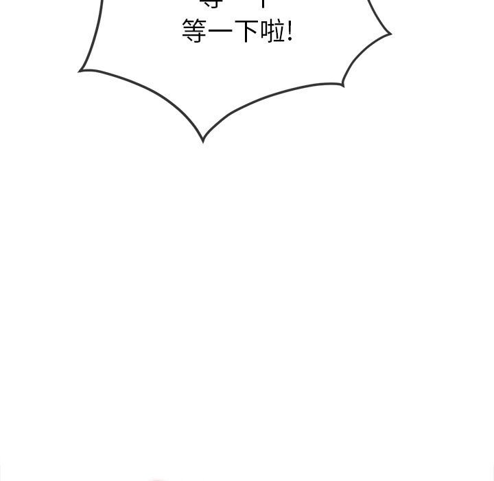 [Manhwa] The evil girl hooks up Plot, female student, big breasts#[177P]-97