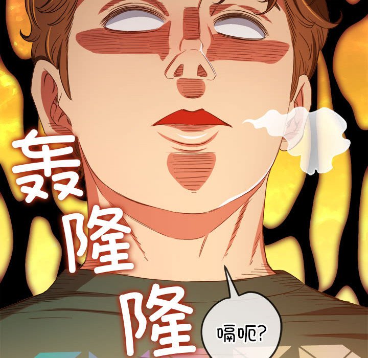 [Manhwa] The evil girl hooks up Plot, female student, big breasts#[177P]-99