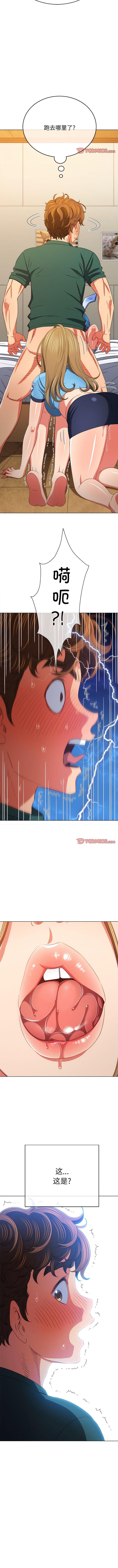 [Manhwa] The evil girl hooks up Plot, female student, big breasts#[8P]-3