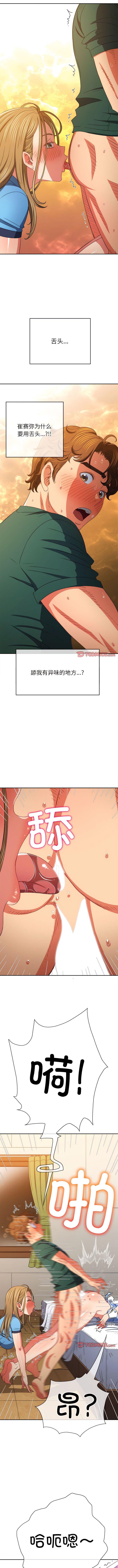 [Manhwa] The evil girl hooks up Plot, female student, big breasts#[8P]-4