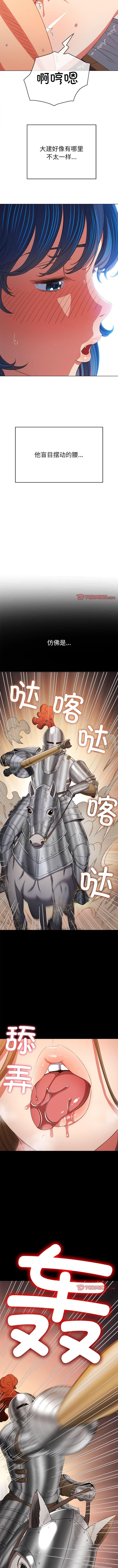 [Manhwa] The evil girl hooks up Plot, female student, big breasts#[8P]-6