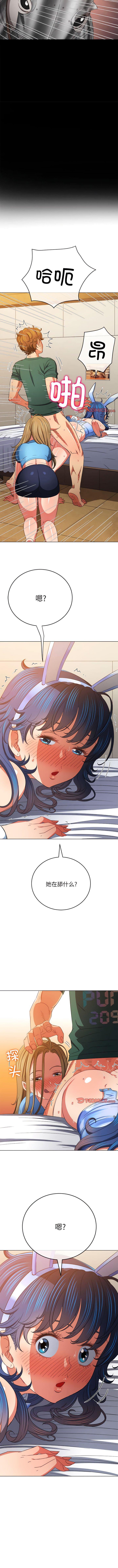 [Manhwa] The evil girl hooks up Plot, female student, big breasts#[8P]-7