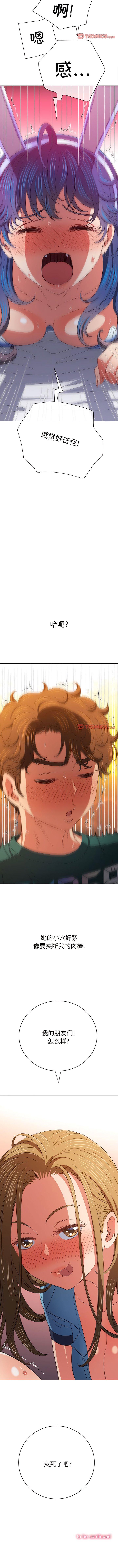 [Manhwa] The evil girl hooks up Plot, female student, big breasts#[8P]-8