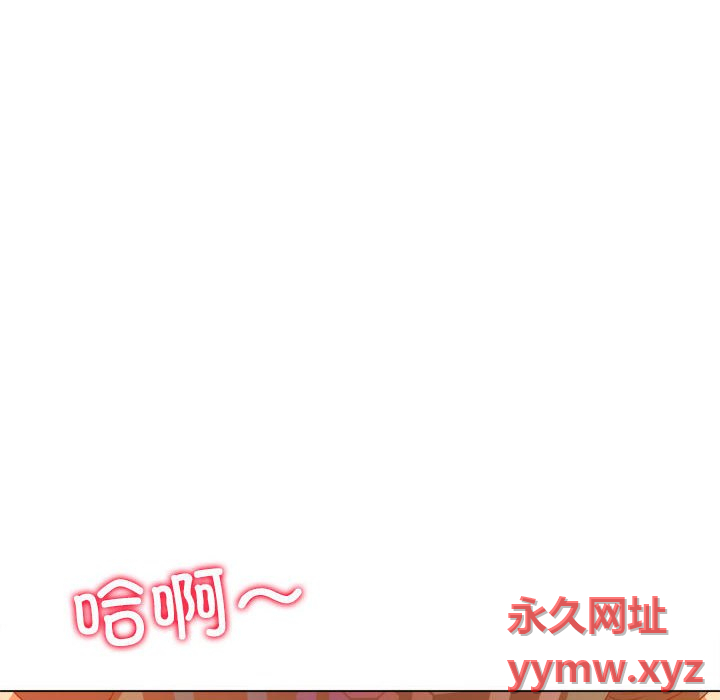 [Manhwa] The evil girl hooks up Plot, female student, big breasts#[184P]-10