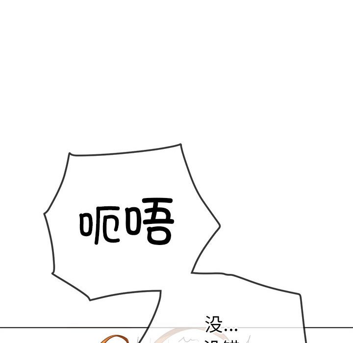 [Manhwa] The evil girl hooks up Plot, female student, big breasts#[184P]-110