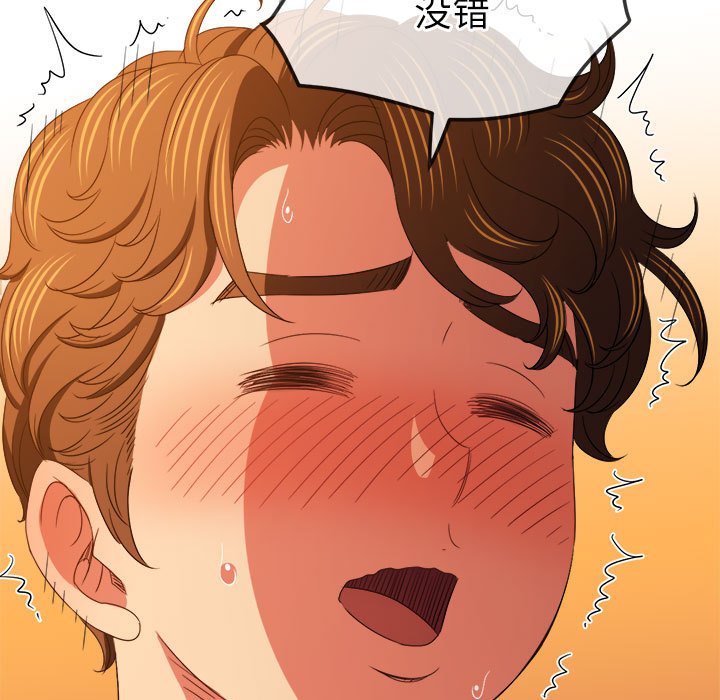 [Manhwa] The evil girl hooks up Plot, female student, big breasts#[184P]-111