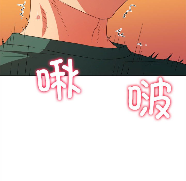 [Manhwa] The evil girl hooks up Plot, female student, big breasts#[184P]-112