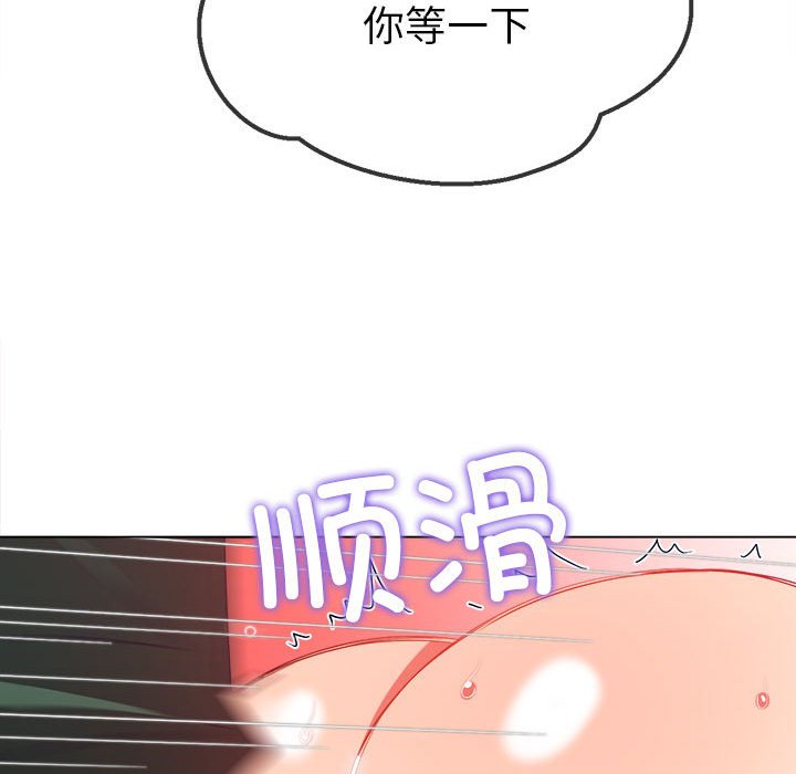 [Manhwa] The evil girl hooks up Plot, female student, big breasts#[184P]-118