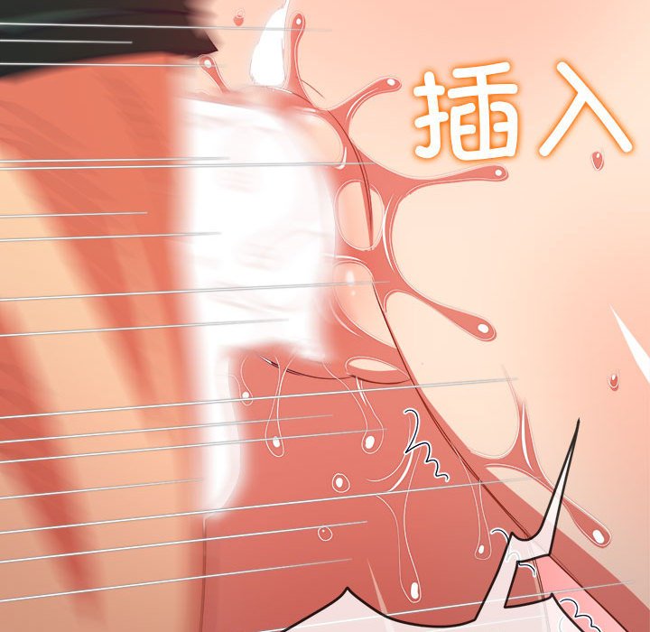 [Manhwa] The evil girl hooks up Plot, female student, big breasts#[184P]-119