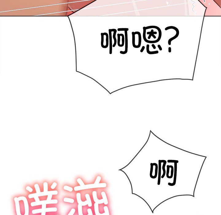 [Manhwa] The evil girl hooks up Plot, female student, big breasts#[184P]-120