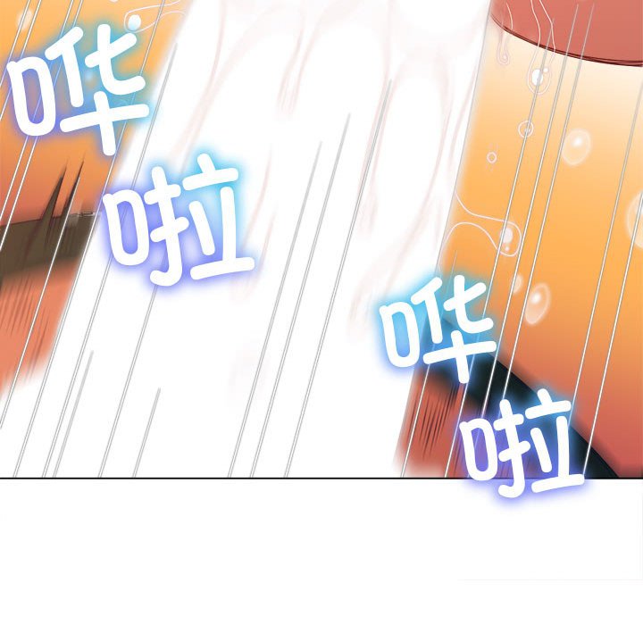 [Manhwa] The evil girl hooks up Plot, female student, big breasts#[184P]-122