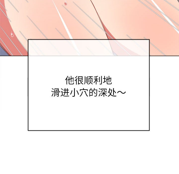 [Manhwa] The evil girl hooks up Plot, female student, big breasts#[184P]-128