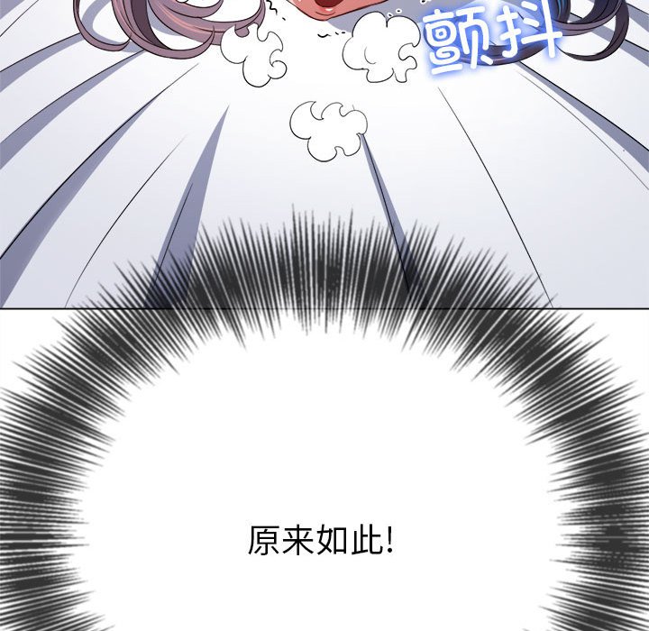 [Manhwa] The evil girl hooks up Plot, female student, big breasts#[184P]-13