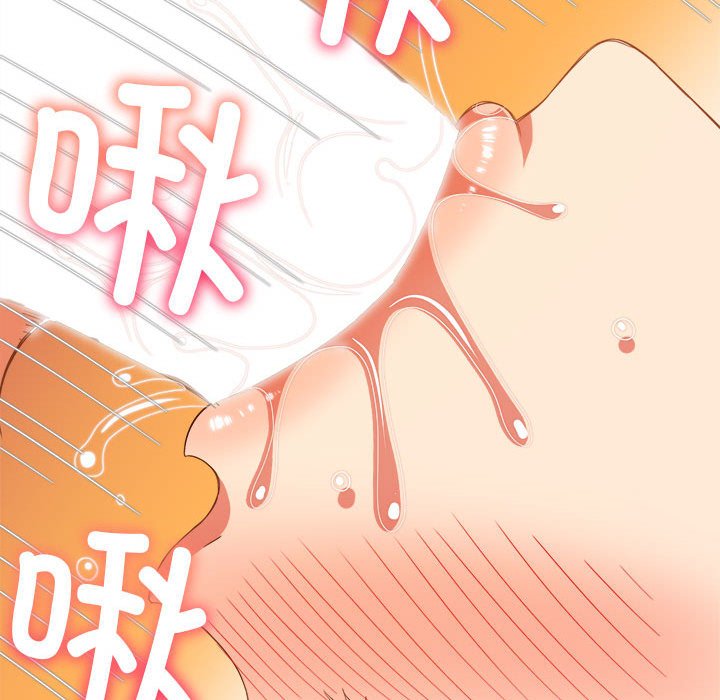 [Manhwa] The evil girl hooks up Plot, female student, big breasts#[184P]-130