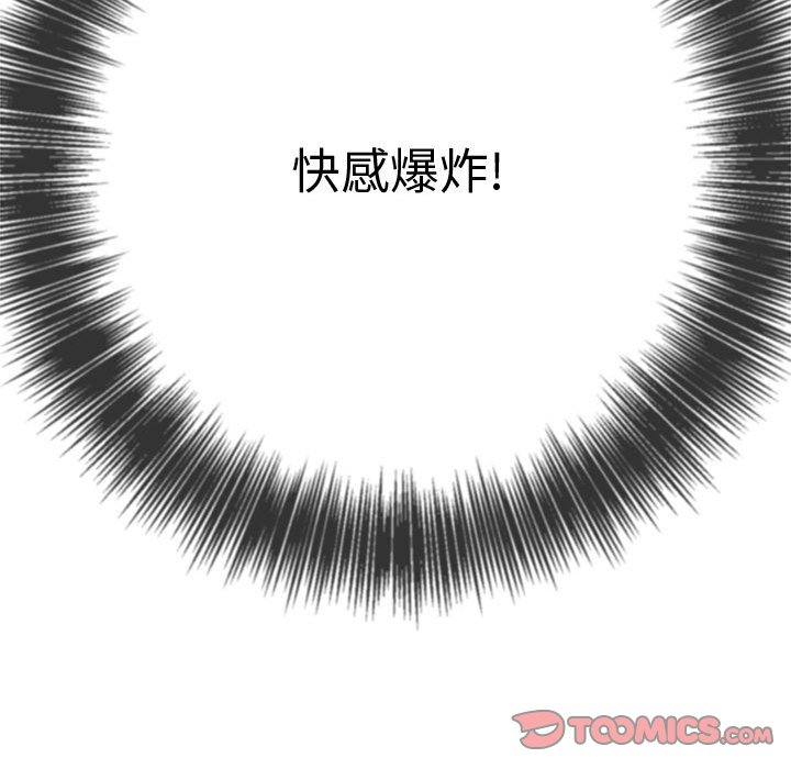 [Manhwa] The evil girl hooks up Plot, female student, big breasts#[184P]-140