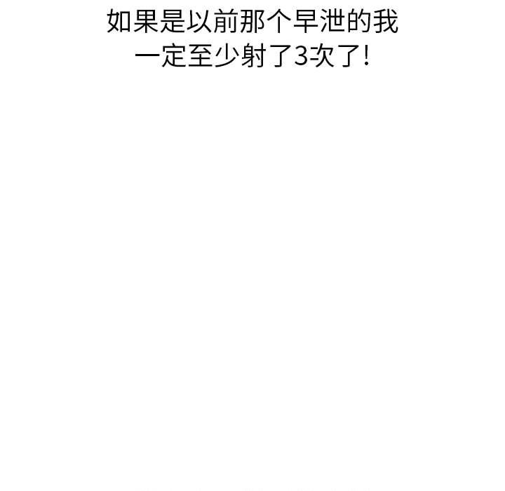 [Manhwa] The evil girl hooks up Plot, female student, big breasts#[184P]-143