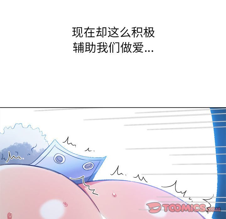 [Manhwa] The evil girl hooks up Plot, female student, big breasts#[184P]-148