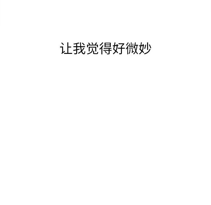 [Manhwa] The evil girl hooks up Plot, female student, big breasts#[184P]-151