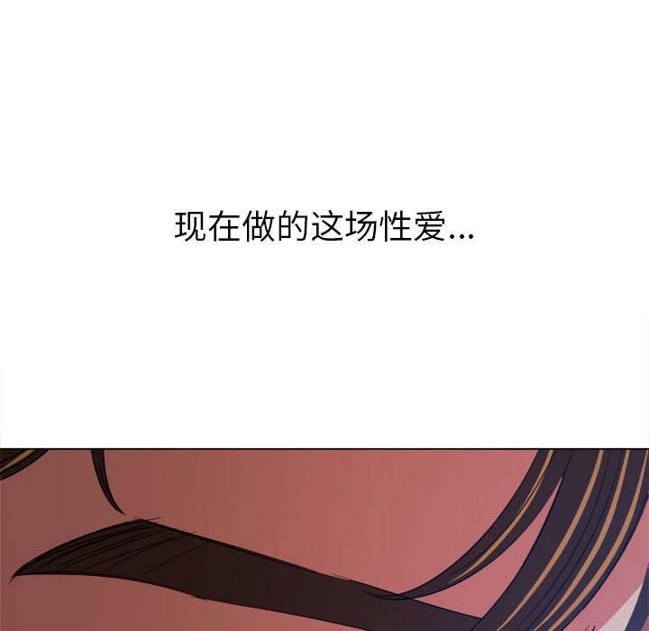[Manhwa] The evil girl hooks up Plot, female student, big breasts#[184P]-152