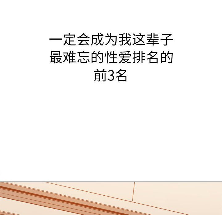 [Manhwa] The evil girl hooks up Plot, female student, big breasts#[184P]-154