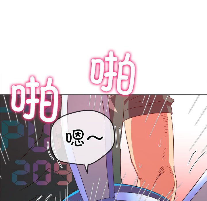 [Manhwa] The evil girl hooks up Plot, female student, big breasts#[184P]-157