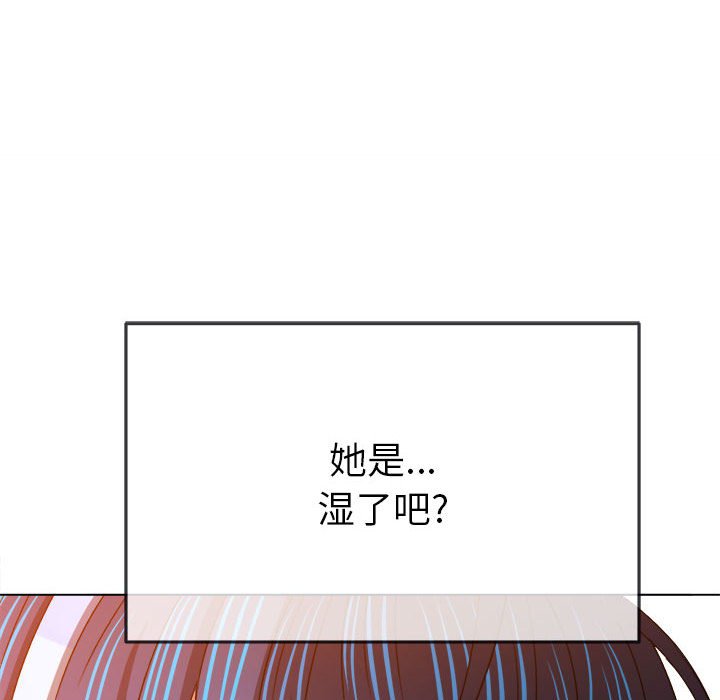 [Manhwa] The evil girl hooks up Plot, female student, big breasts#[184P]-166