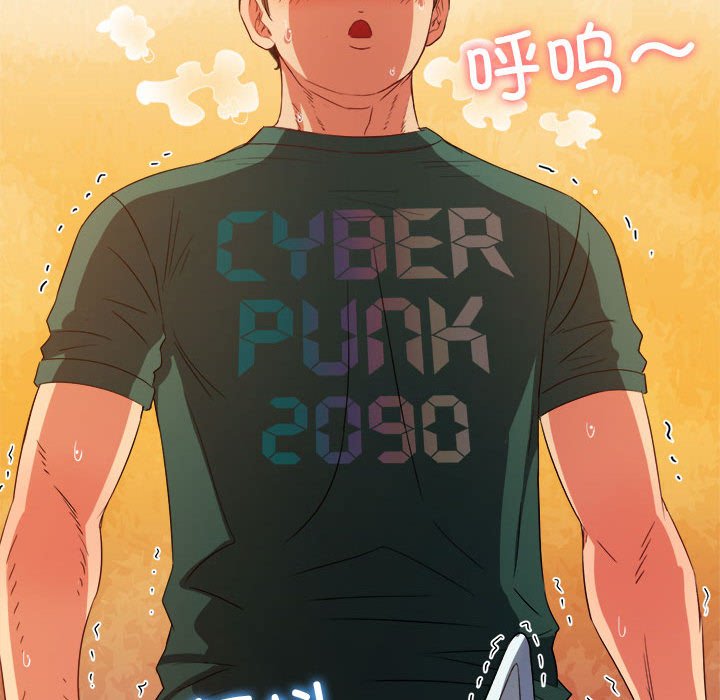 [Manhwa] The evil girl hooks up Plot, female student, big breasts#[184P]-17