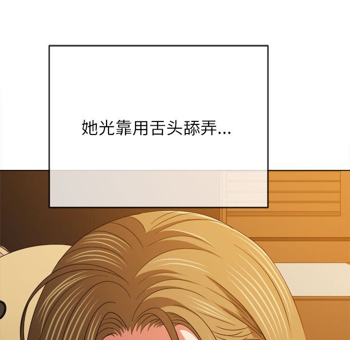 [Manhwa] The evil girl hooks up Plot, female student, big breasts#[184P]-23