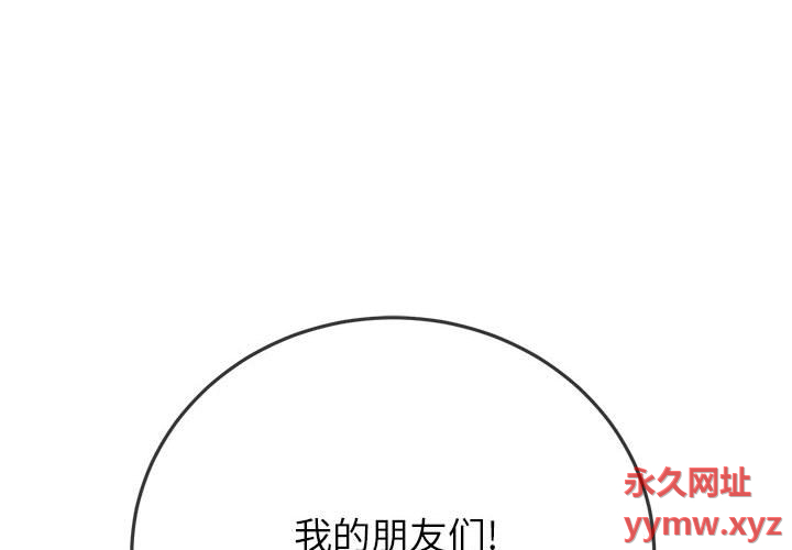 [Manhwa] The evil girl hooks up Plot, female student, big breasts#[184P]-3