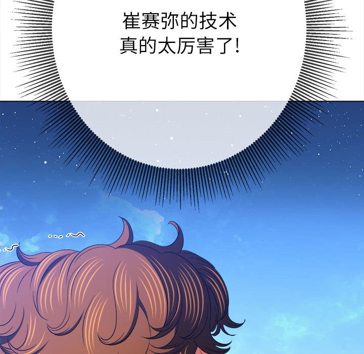[Manhwa] The evil girl hooks up Plot, female student, big breasts#[184P]-30