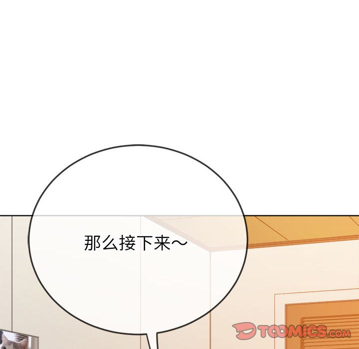 [Manhwa] The evil girl hooks up Plot, female student, big breasts#[184P]-36